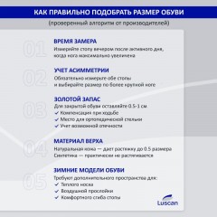 Полуботинки Luscan ПУ, МП белые (р.42) Полуботинки Luscan ПУ, МП белые (р.42) - фото 11