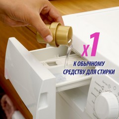 Отбеливатель для тканей Vanish Oxi Advance Гель 750 мл_1428101 - фото 6