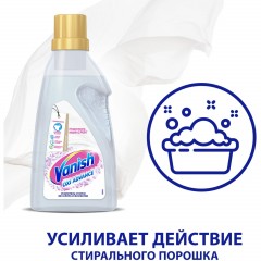Отбеливатель для тканей Vanish Oxi Advance Гель 750 мл_1428101 - фото 7