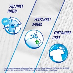 Отбеливатель для тканей Vanish Oxi Advance Гель 750 мл_1428101 - фото 10