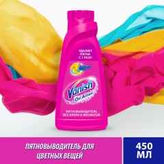 Пятновыводитель VANISH OXI Action спец д/тканей 450мл_1552242_АЛРС - фото 3