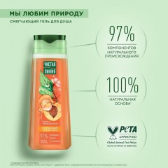 Гель для душа Чистая Линия Смягч, с персиком и масл.минд 250мл_1618041_Алрс Гель для душа Чистая Линия Смягч, с персиком и масл.минд 250мл_1618041_Алрс - фото 5