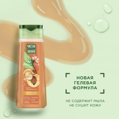 Гель для душа Чистая Линия Смягч, с персиком и масл.минд 250мл_1618041_Алрс Гель для душа Чистая Линия Смягч, с персиком и масл.минд 250мл_1618041_Алрс - фото 6