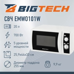 Микроволновая печь BigTech EMWO101W, 20л., 700 вт. белый - фото 2