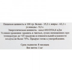 Фундук жареный,1кг - фото 4