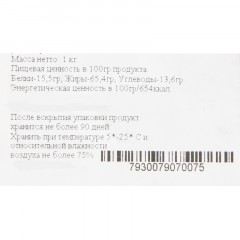 Грецкий орех 1кг - фото 3