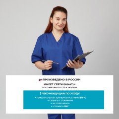 Костюм хирурга женский м05-КБР плюс васильковый р. 68-70р. 158-164 S Костюм хирурга женский м05-КБР плюс васильковый р. 68-70р. 158-164 S - фото 6