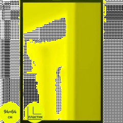 Зеркало МИР_в раме ПЛС 640x30x940 / 600x900 (365007740) черный