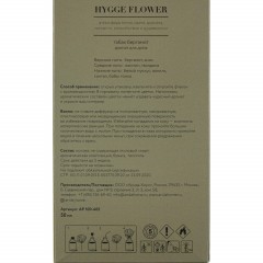 Аромадиффузор для дома Hygge Flower #3 Табак Бергамот 50м л , АР 100-405 - фото 2