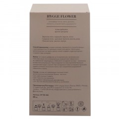 Аромадиффузор для дома Hygge Flower #11 Пляж Вайкики 50 мл, АР 100-406 Аромадиффузор для дома Hygge Flower #11 Пляж Вайкики 50 мл, АР 100-406 - фото 2