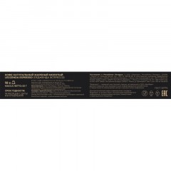 Кофе в капсулах Poetti Leggenda Espresso(Nespresso Original), 5,3грx10шт/уп Кофе в капсулах Poetti Leggenda Espresso(Nespresso Original), 5,3грx10шт/уп - фото 5