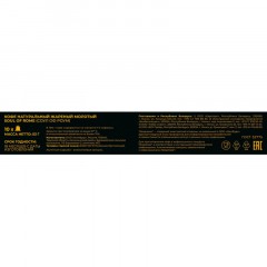 Кофе в капсулах Poetti Soul of Rome (Nespresso Original), 5,3грx10шт/уп Кофе в капсулах Poetti Soul of Rome (Nespresso Original), 5,3грx10шт/уп - фото 5