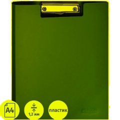 Папка-планшет Attache A4 синий с верх. створкой