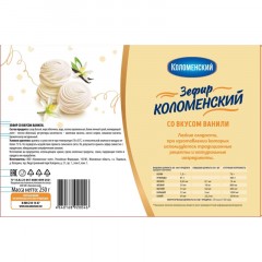 Зефир Коломенский со вкусом ванили, 250г, 1348 - фото 2