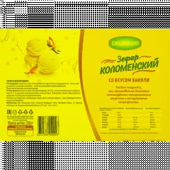 Зефир Коломенский со вкусом ванили, 250г, 1348 - фото 3