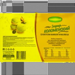 Зефир Коломенский со вкусом ванили и малины, 250г - фото 3