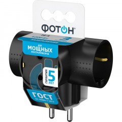 Разветвитель тройник, Т-обр. ФОТОН АМ 16-3ТЕ, 16А/4000Вт, с зазем, черный Разветвитель тройник, Т-обр. ФОТОН АМ 16-3ТЕ, 16А/4000Вт, с зазем, черный - фото 3