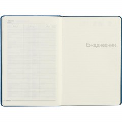 Ежедневник недатированный синий, MEGAPOLIS А5, 142х214мм,320стр.3-281/01 - фото 15