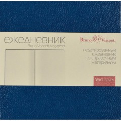 Ежедневник недатированный синий,А6,88x131мм, 200 с.,Br.V.MEGAPOLIS 3-283/01 - фото 11