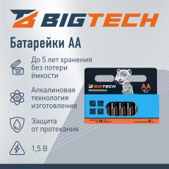 Батарейка BigTech Professional АA/LR6 уп/18шт - фото 2