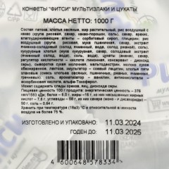 Конфеты Акконд Фитси мультизлаки и цукаты, 1кг Конфеты Акконд Фитси мультизлаки и цукаты, 1кг - фото 4