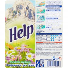Кондиционер для белья HELP Альпийская Свежесть 5л._ 219410 Кондиционер для белья HELP Альпийская Свежесть 5л._ 219410 - фото 2