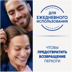 Шампунь HEAD & SHOULDERS основной уход  400 мл - фото 5