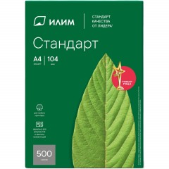 Бумага Илим Стандарт (А4, марка С, 80 г/кв.м, 500 л) Спб - фото 3