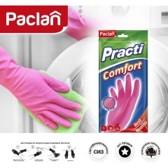 Перчатки резиновые Paclan Practi Comfort розовые 4076614 р.L - фото 7