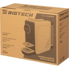 Кофемашина капсульная BigTech EСM302W, 0,7литра, 1400 Вт, белая - фото 10