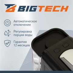 Кофемашина капсульная BigTech EСM303B, 0,7литра, 1400 Вт, черная - фото 4