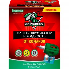 Фумигатор и жидкость от комаров 30 ночей, 30 мл/уп - фото 2