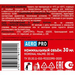 Фумигатор и жидкость от комаров 30 ночей, 30 мл/уп - фото 4
