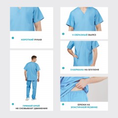 Костюм хирурга универс./м05-КБР,цв.глб. (р.56-58) р.158-164 Костюм хирурга универс./м05-КБР,цв.глб. (р.56-58) р.158-164 - фото 3
