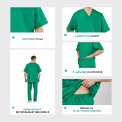 Костюм хирурга универс./м05-КБР,цв.злн. (р.48-50) р.158-164 - фото 3