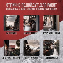 Наколенники универсальные ЭВА (черные) 600x400x400 Наколенники универсальные ЭВА (черные) 600x400x400 - фото 3