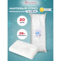 Марля медицинская отбеленная 1мx90см, отрез, 28г, 20 шт/уп - фото 2