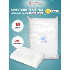Марля медицинская отбеленная 5мx90см, отрез, пл. 28г, 15 шт/уп - фото 2