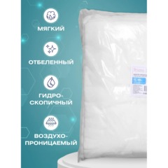 Марля медицинская отбеленная 10мx90см, отрез, пл. 28г, 5 шт/уп - фото 3