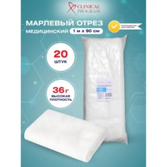 Марля медицинская отбеленная 1мx90см, отрез, пл. 36г, 20шт/уп - фото 2