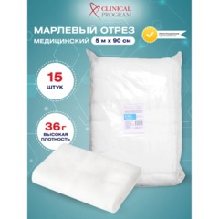 Марля медицинская отбеленная 5мx90см, отрез, пл.36г, 15шт/уп - фото 2