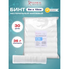 Бинт марлевый н/с 5мx10см, пл.36г, 30шт/уп - фото 2