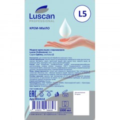 Картридж с жидким мылом Luscan Professional Optima L5 крем-мыло, 1л Картридж с жидким мылом Luscan Professional Optima L5 крем-мыло, 1л - фото 2