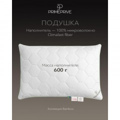 Подушка 50х70см съем. стег. чехол (микробамбук/бамбук/микровол.), BAMBOO Подушка 50х70см съем. стег. чехол (микробамбук/бамбук/микровол.), BAMBOO - фото 3