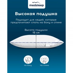 Подушка 50х70см, (хлопок-тик/пух), 1250 г, МЕДЕО 1017.00345 Подушка 50х70см, (хлопок-тик/пух), 1250 г, МЕДЕО 1017.00345 - фото 5