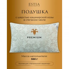 Подушка 50х70,стег., (хл100%/кашемир/ПЭ), Непальский Кашемир Подушка 50х70,стег., (хл100%/кашемир/ПЭ), Непальский Кашемир - фото 3