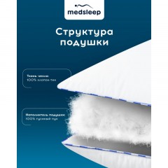Подушка 70х70см, (хлопок-тик/пух), 1300 г, МЕДЕО 1017.00347 Подушка 70х70см, (хлопок-тик/пух), 1300 г, МЕДЕО 1017.00347 - фото 4
