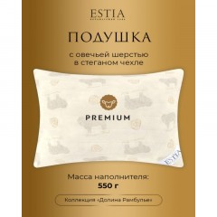 Подушка стеганая 50х70см, ДОЛИНА РАМБУЛЬЕ Подушка стеганая 50х70см, ДОЛИНА РАМБУЛЬЕ - фото 3
