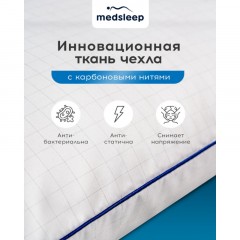 Подушка 50х70см, NUBI Подушка 50х70см, NUBI - фото 4