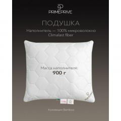 Подушка 70х70см со съем стег чехол (микробамбук/бамбук/микровол.), BAMBOO Подушка 70х70см со съем стег чехол (микробамбук/бамбук/микровол.), BAMBOO - фото 3